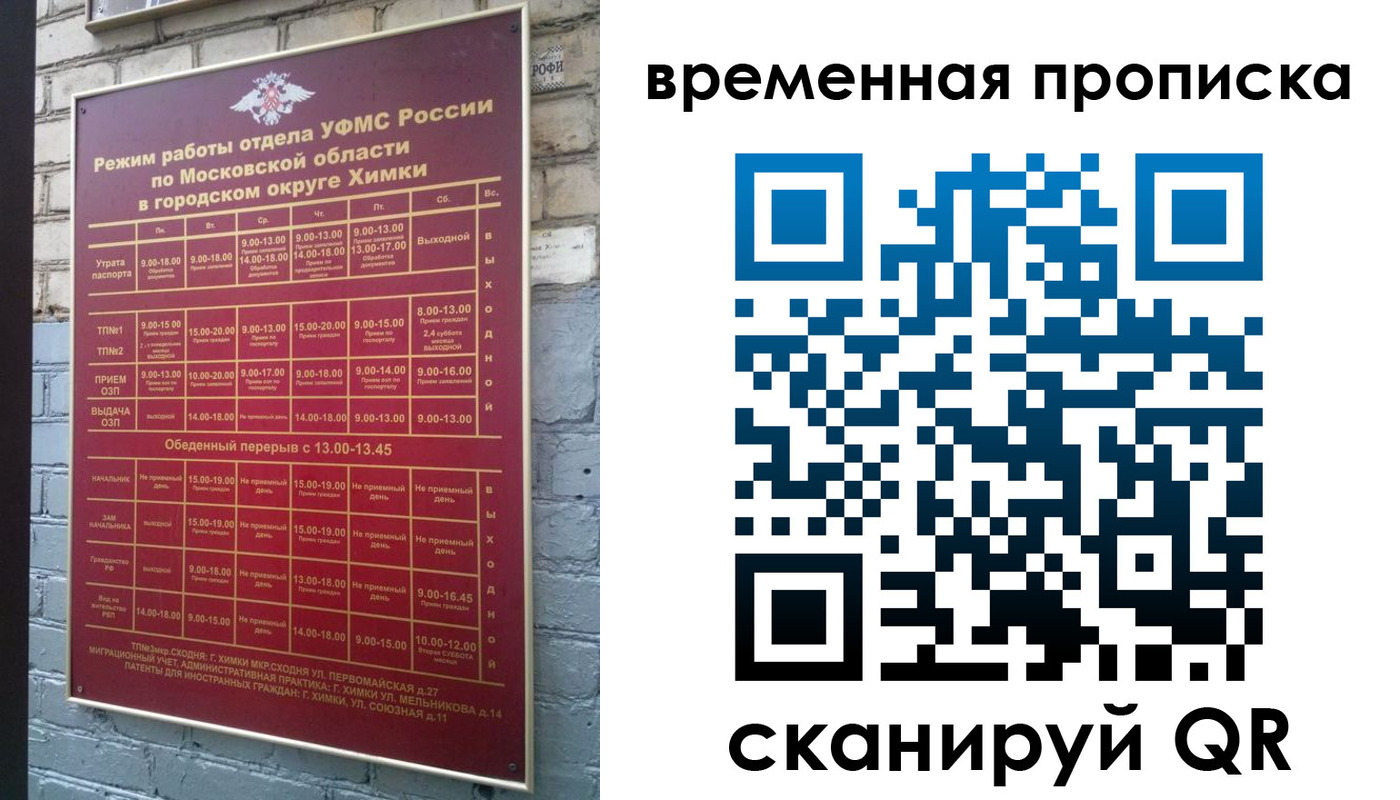 регистрация для школы в Абазе